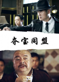 难以忍受